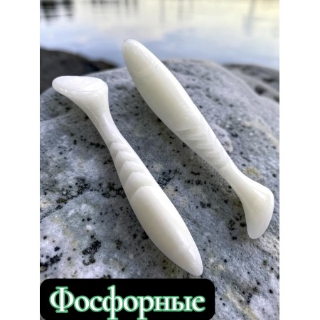 Фософорный виброхвост Slash 2.64/6.7 см Phosphorus