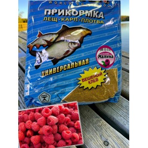 Прикормка бешеный клев на леща,карпа,плотву Малина универсальная Прикормка бешеный клев на леща,карпа,плотву Малина универсальная