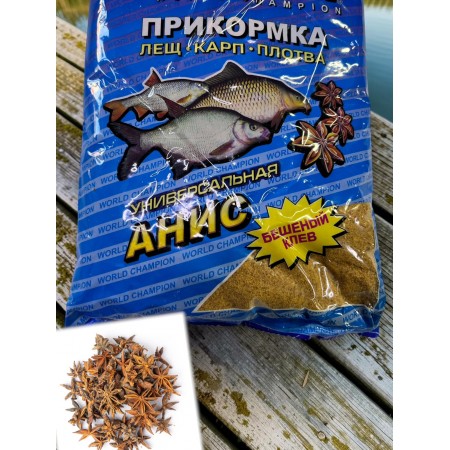 Прикормка бешеный клев на леща,карпа,плотву Анис универсальная