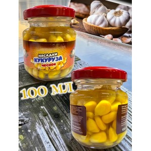 Насадочная кукуруза с ароматом чеснока 100 мл