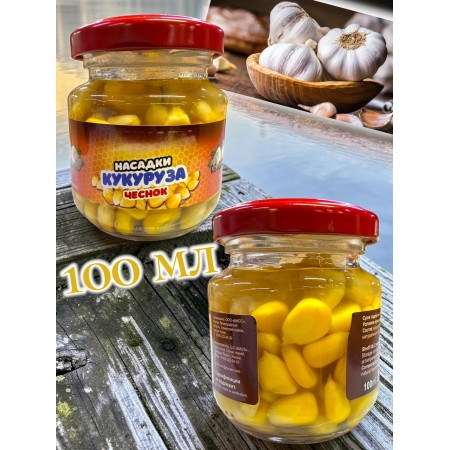 Насадочная кукуруза с ароматом чеснока 100 мл