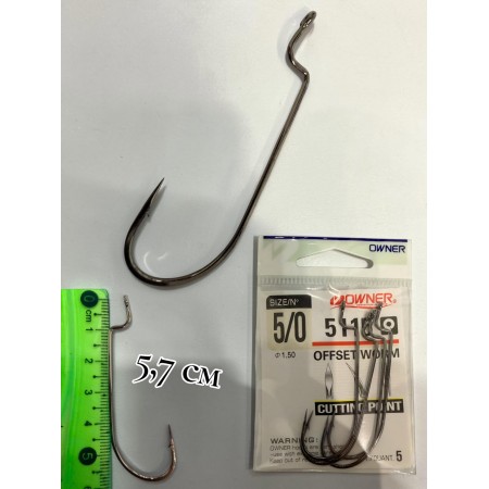 Офсетный крючок OFFSET WORM owner 5 штук размер 5/0