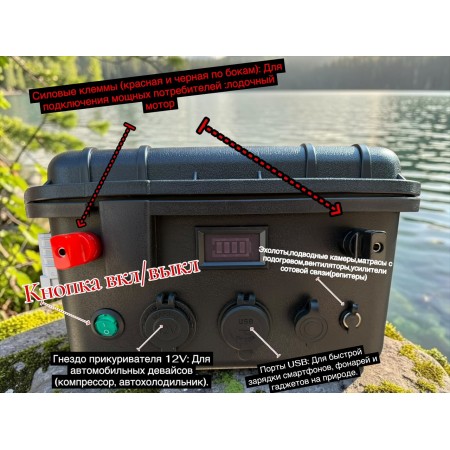 Аккумулятор TAIFUN Boatman LiFePO4 12V 200Ah Bluetooth BMS Anderson Аккумулятор TAIFUN Boatman LiFePO4 12V 200Ah Bluetooth BMS Anderson