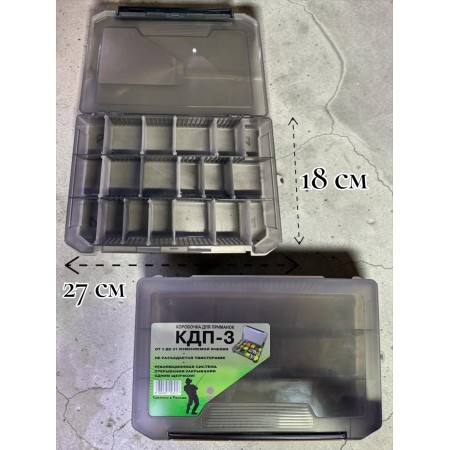 Коробка для приманок и снастей КДП-3 27*18*3,5 см со съемными перегородками от 3 до 21 ячейки Коробка для приманок и снастей КДП-3 27*18*3,5 см со съемными перегородками от 3 до 21 ячейки