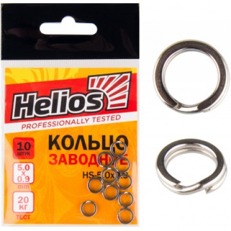 Купить Кольца заводные d=5.0x0.9мм (10шт/уп) Helios