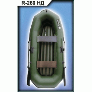 Лодка R-260 НД 