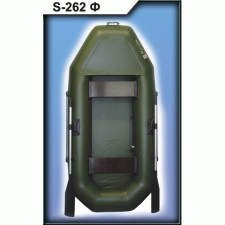 Купить Лодку S-262 Ф 